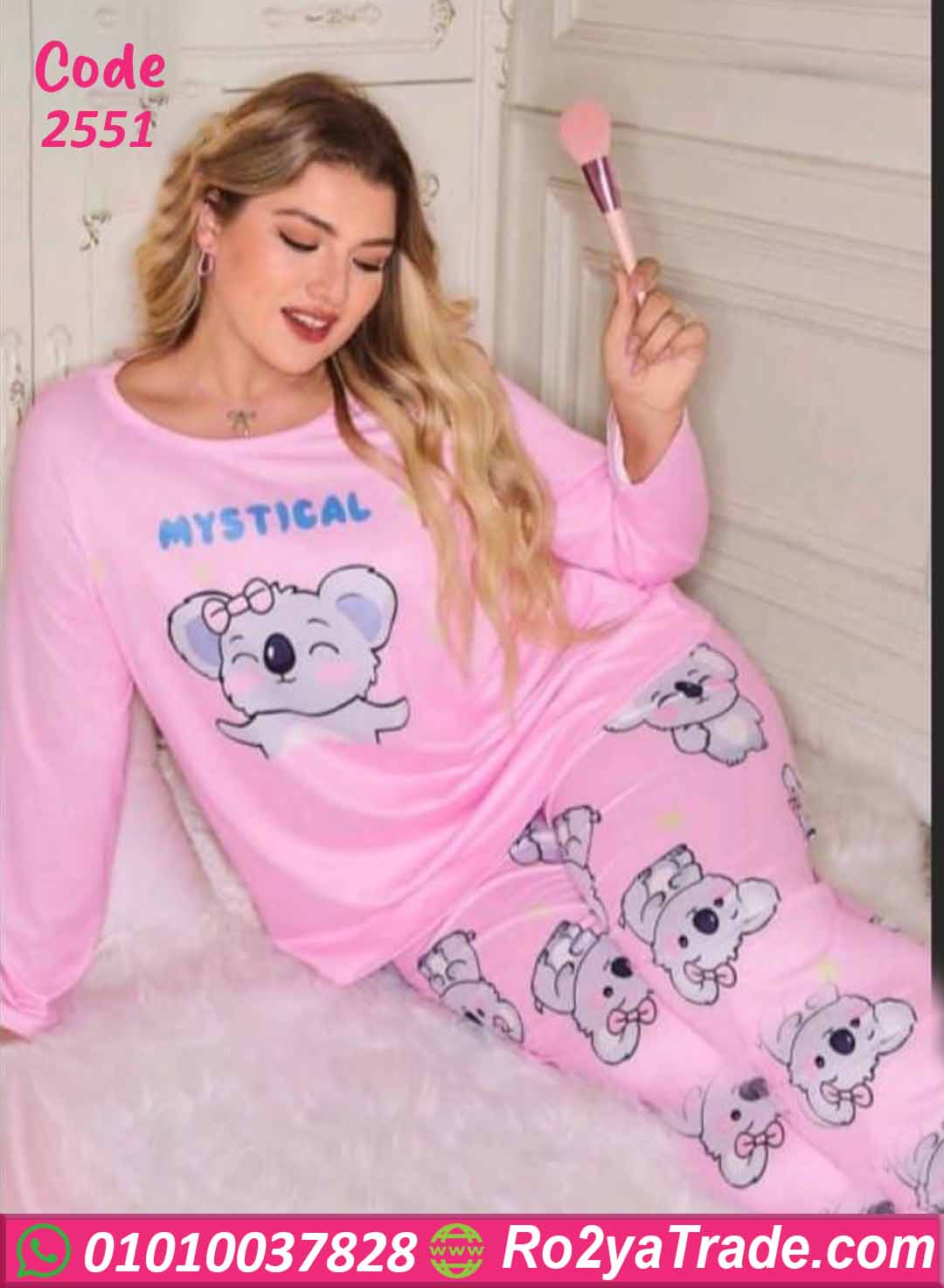 بيجامة حريمي شتوي بيج سايز وردي كوالا