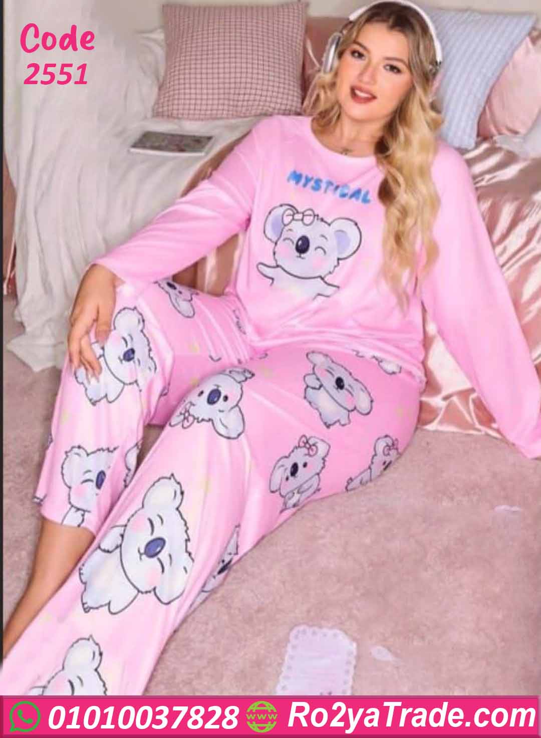 بيجامة حريمي شتوي بيج سايز وردي كوالا