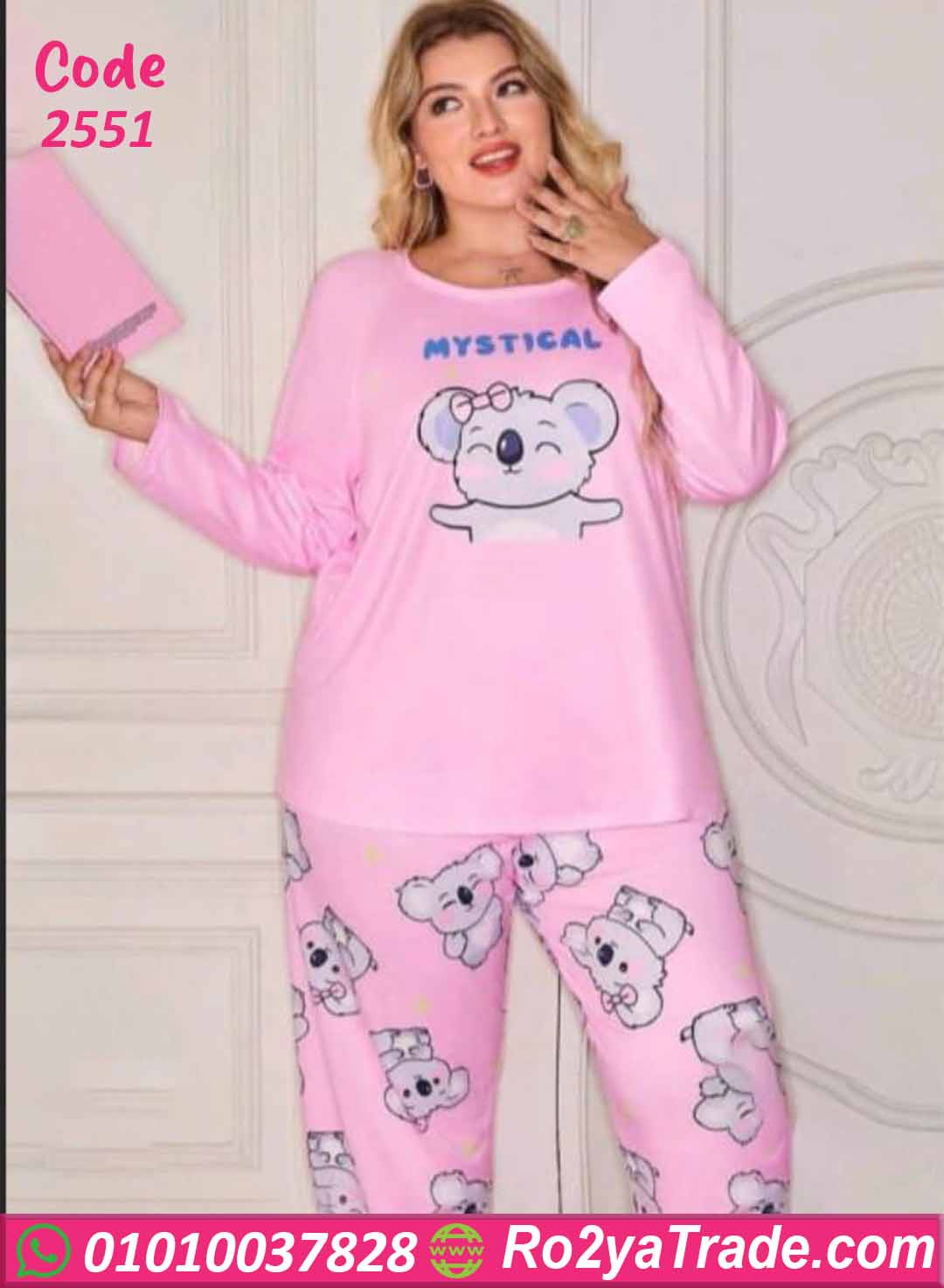 بيجامة حريمي شتوي بيج سايز وردي كوالا
