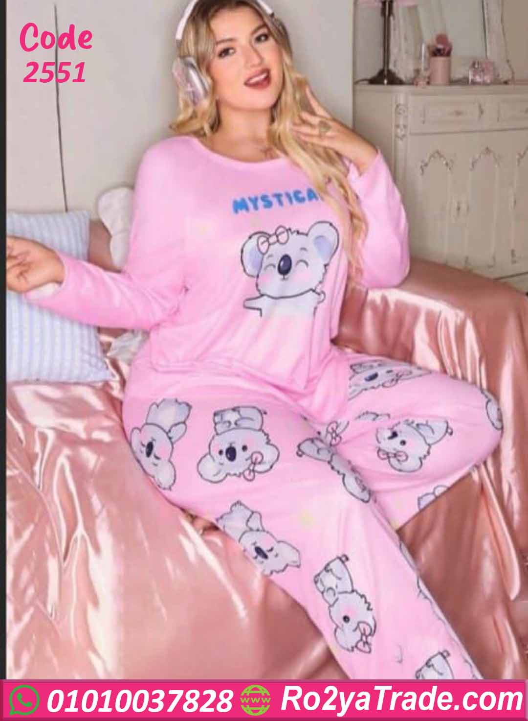 بيجامة حريمي شتوي بيج سايز وردي كوالا