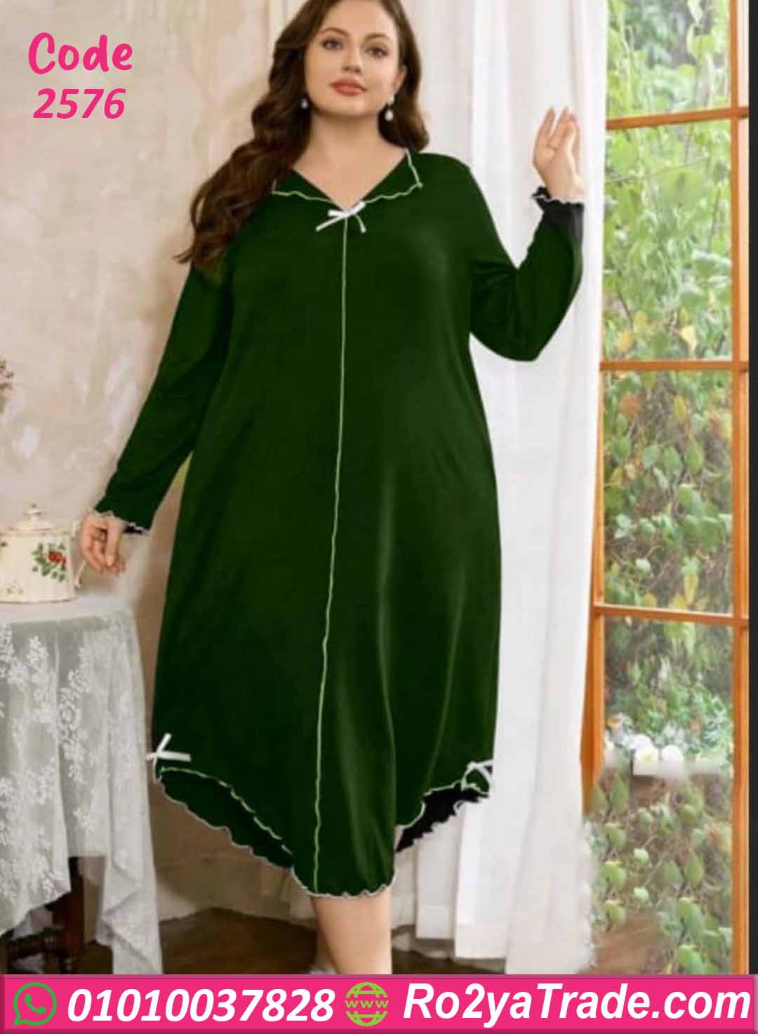 كاش مايوه بيتي شتوي بيج سايز