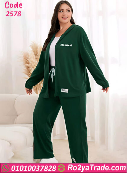 ترنج شتوي حريمي