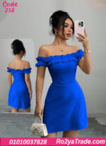 دريس صيفي قصير