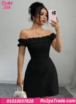 دريس صيفي قصير