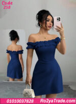 دريس صيفي قصير