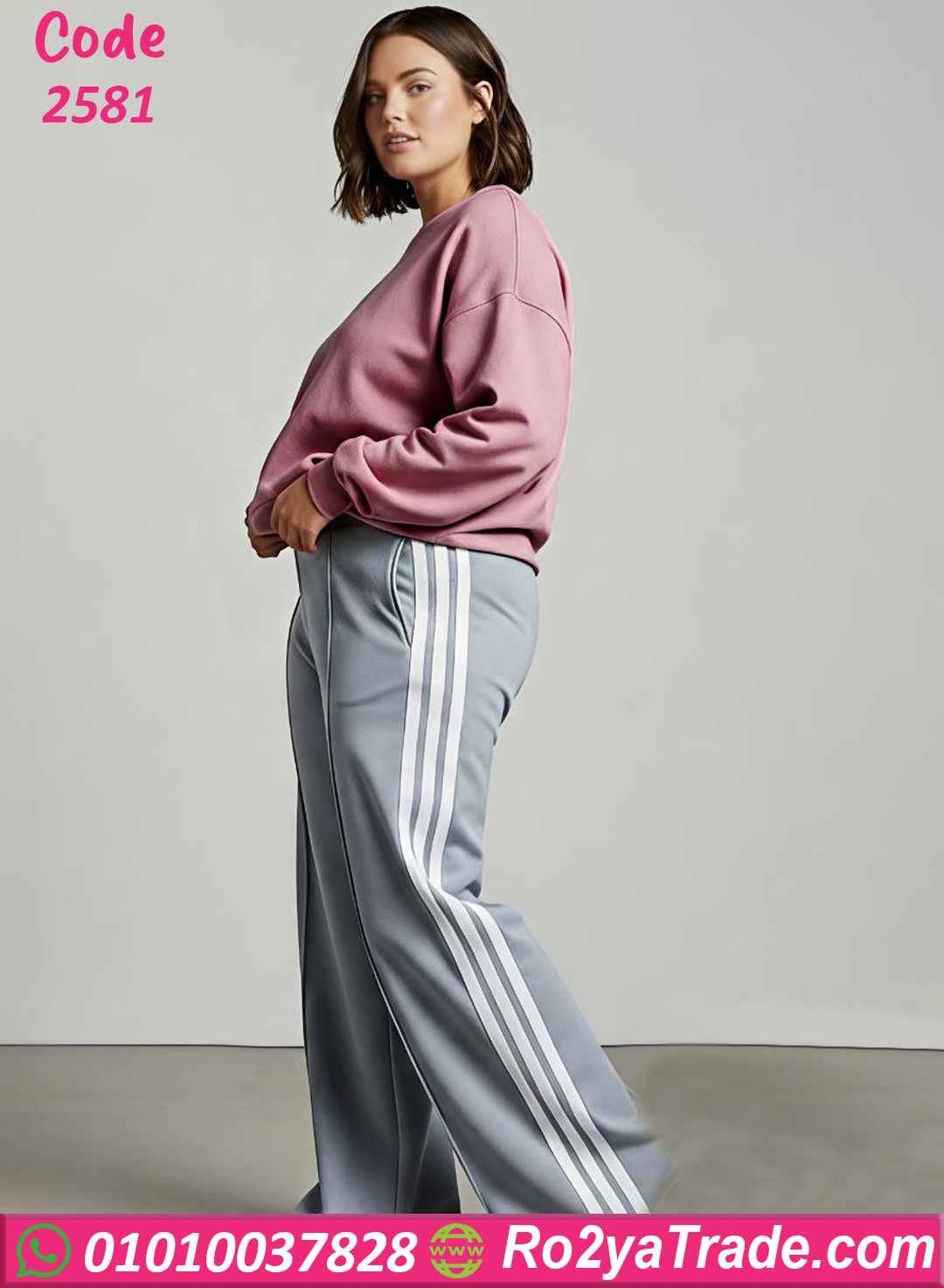 ترنج شتوي حريمي