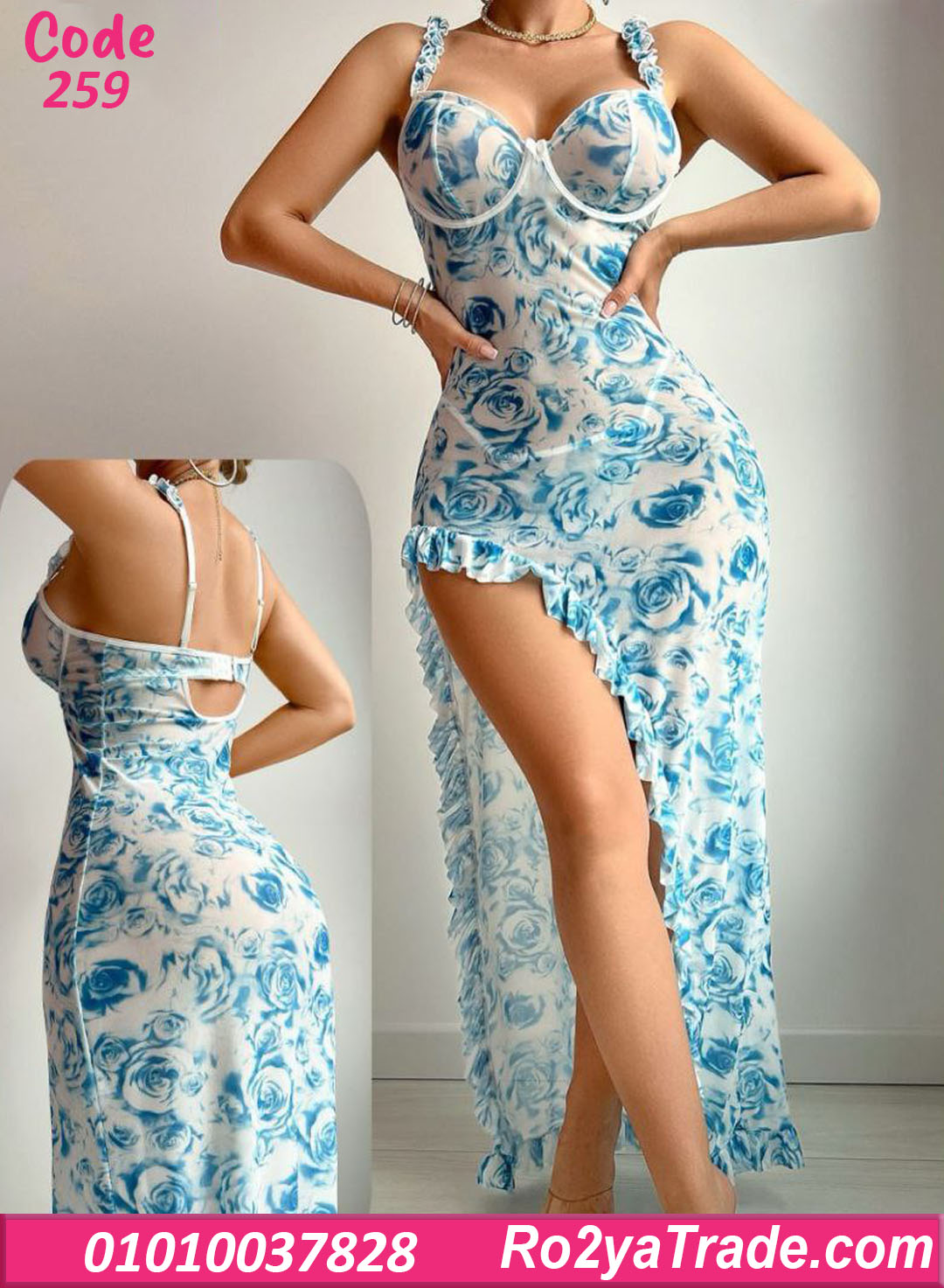 لانجري طويل