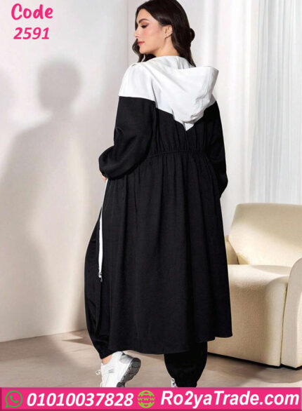 ترنج شتوي حريمي