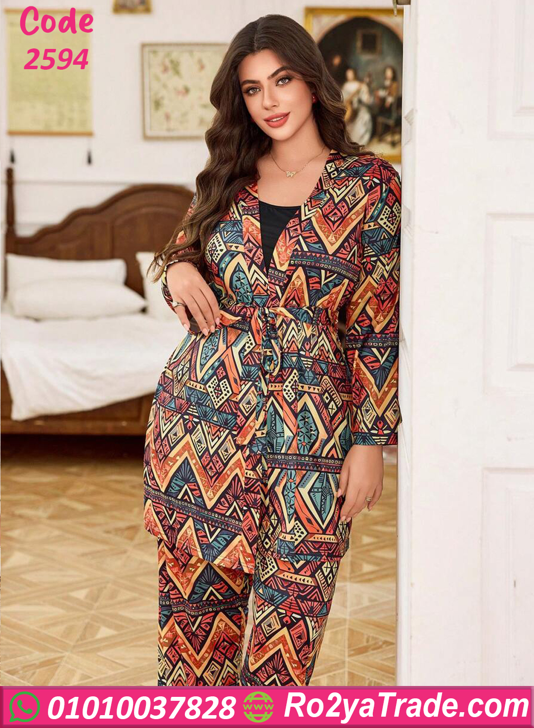 بيجامة حريمي بالروب