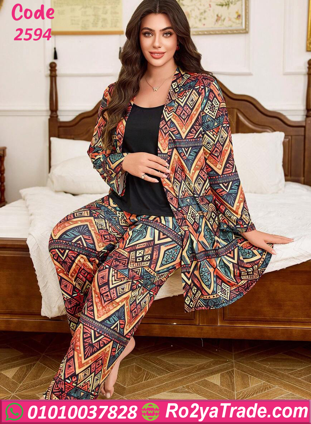 بيجامة حريمي بالروب