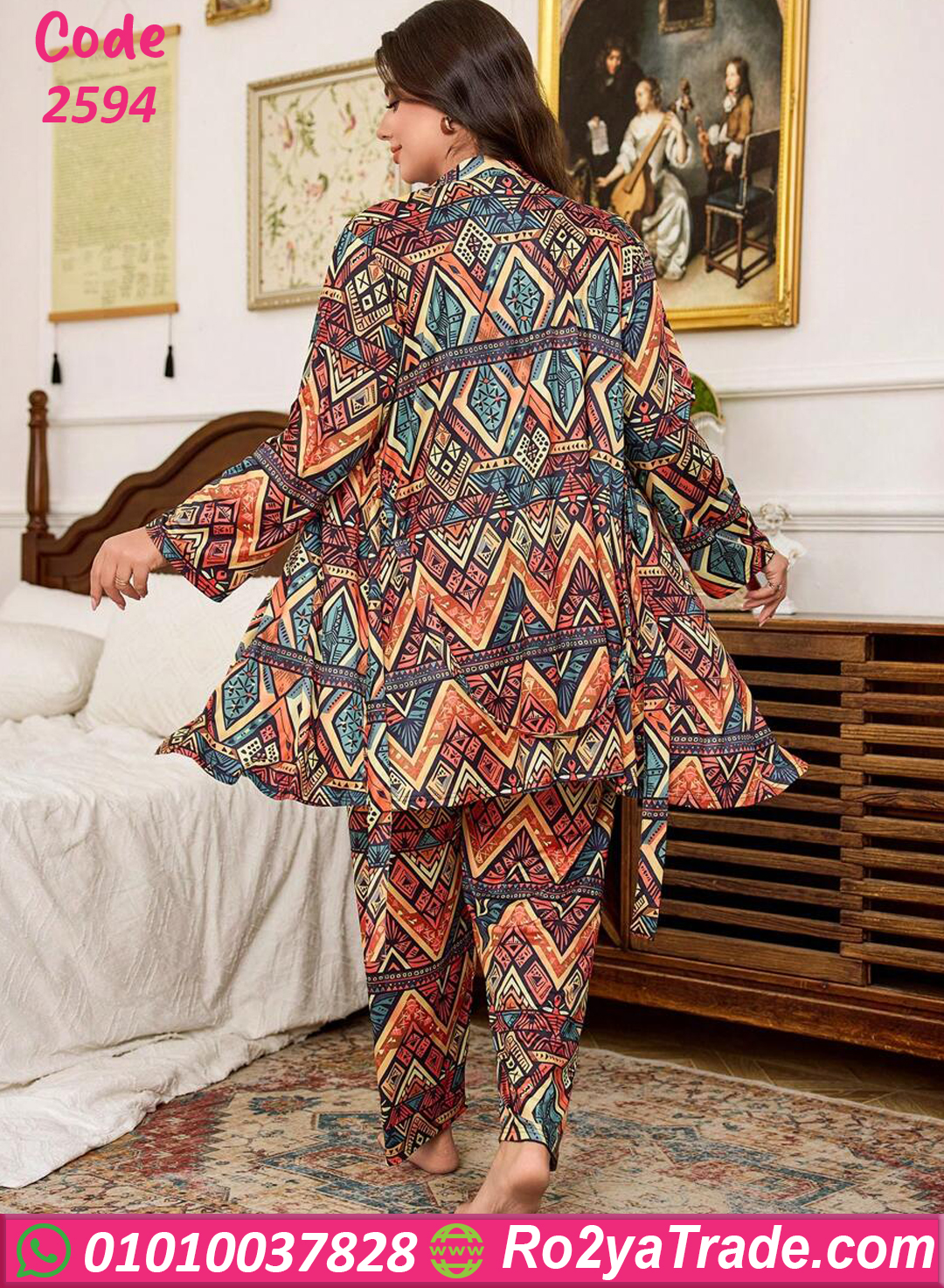 بيجامة حريمي بالروب