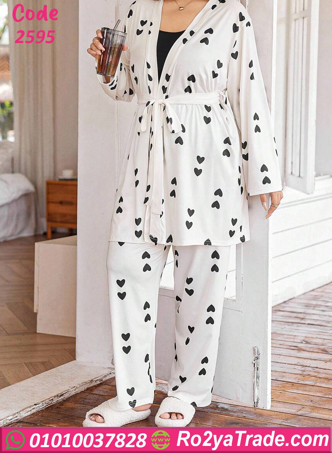 بيجامة حريمي بالروب