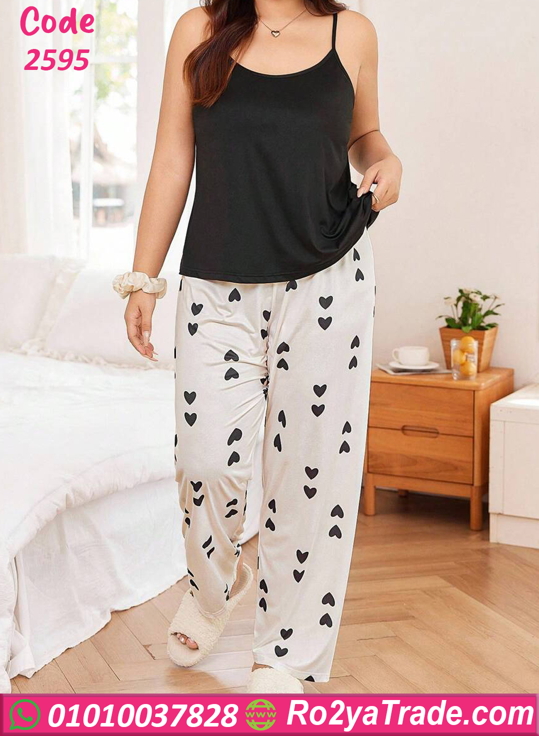 بيجامة حريمي بالروب