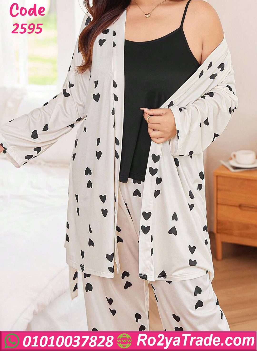 بيجامة حريمي بالروب