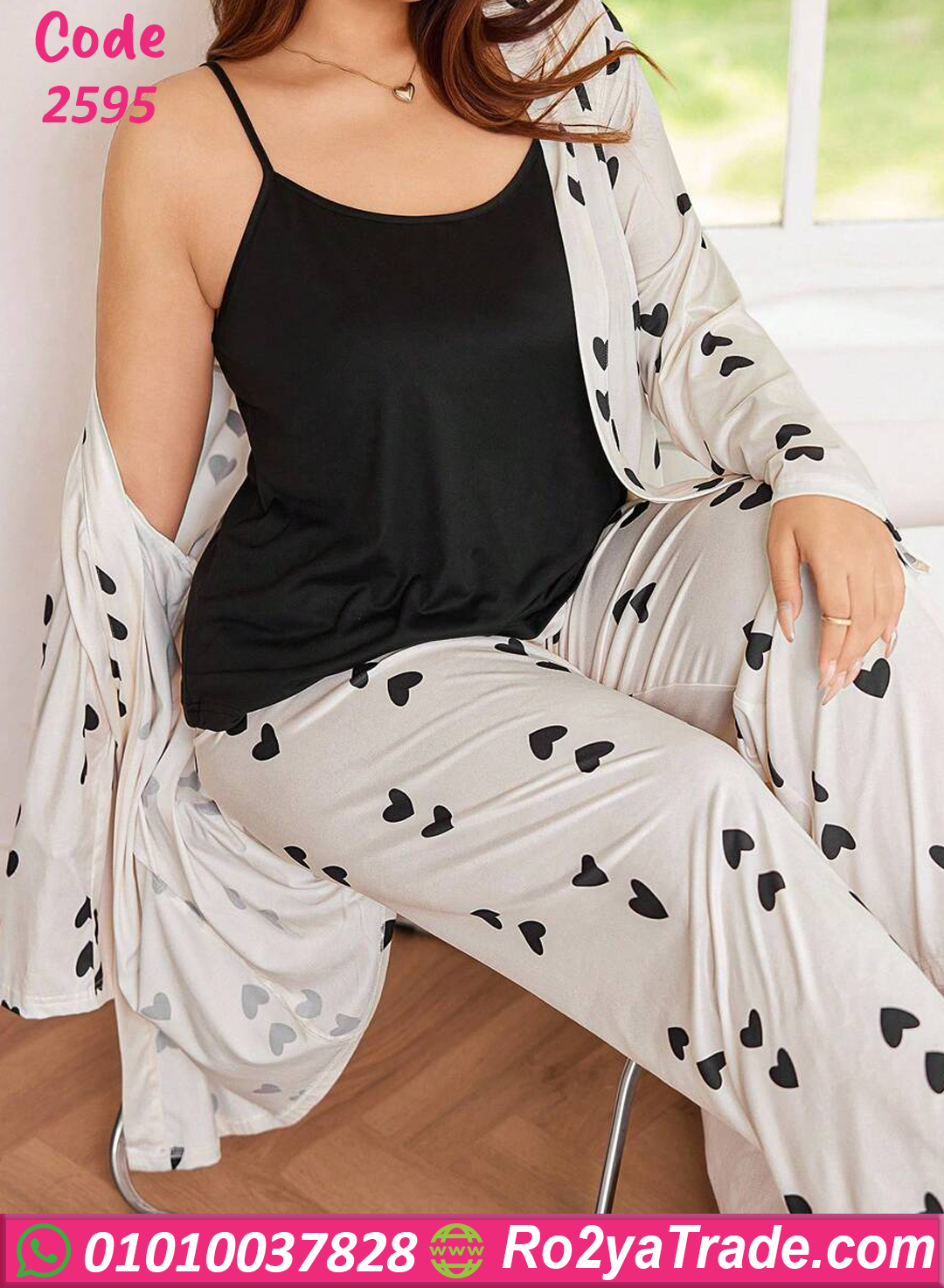 بيجامة حريمي بالروب