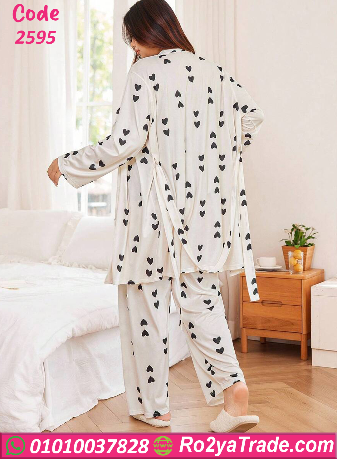 بيجامة حريمي بالروب