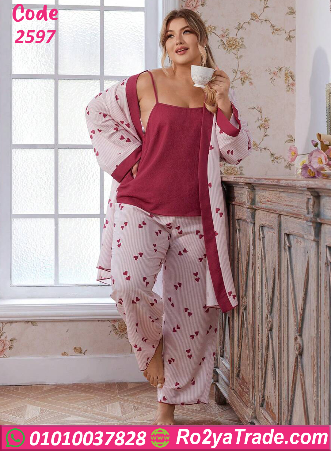 بيجامة حريمي بالروب