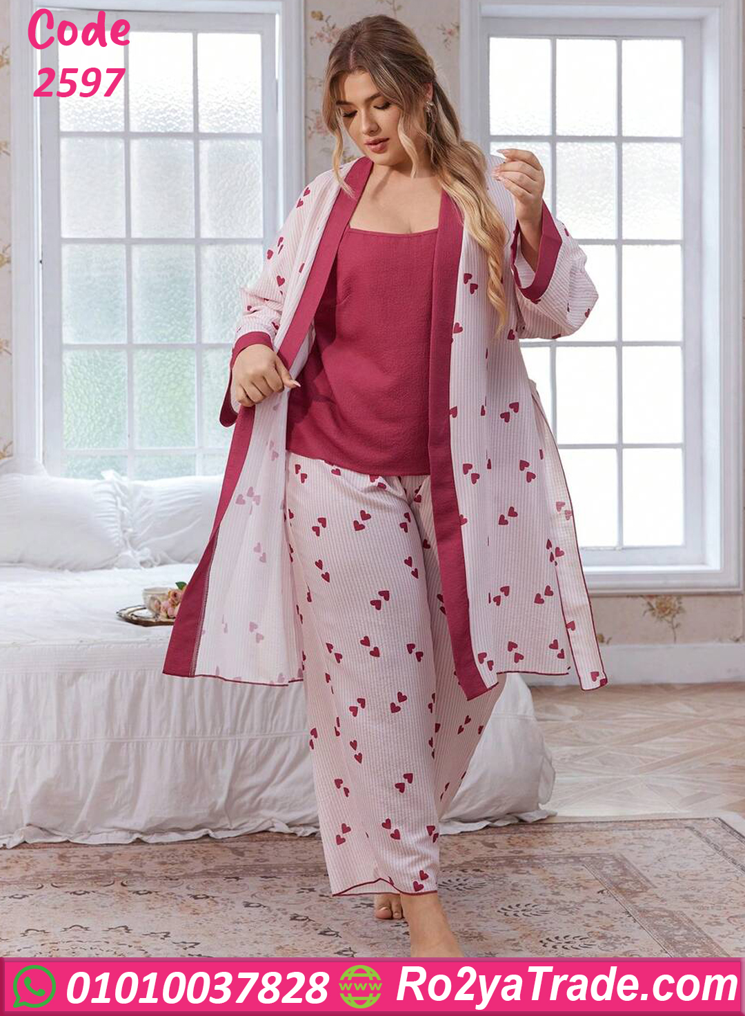 بيجامة حريمي بالروب