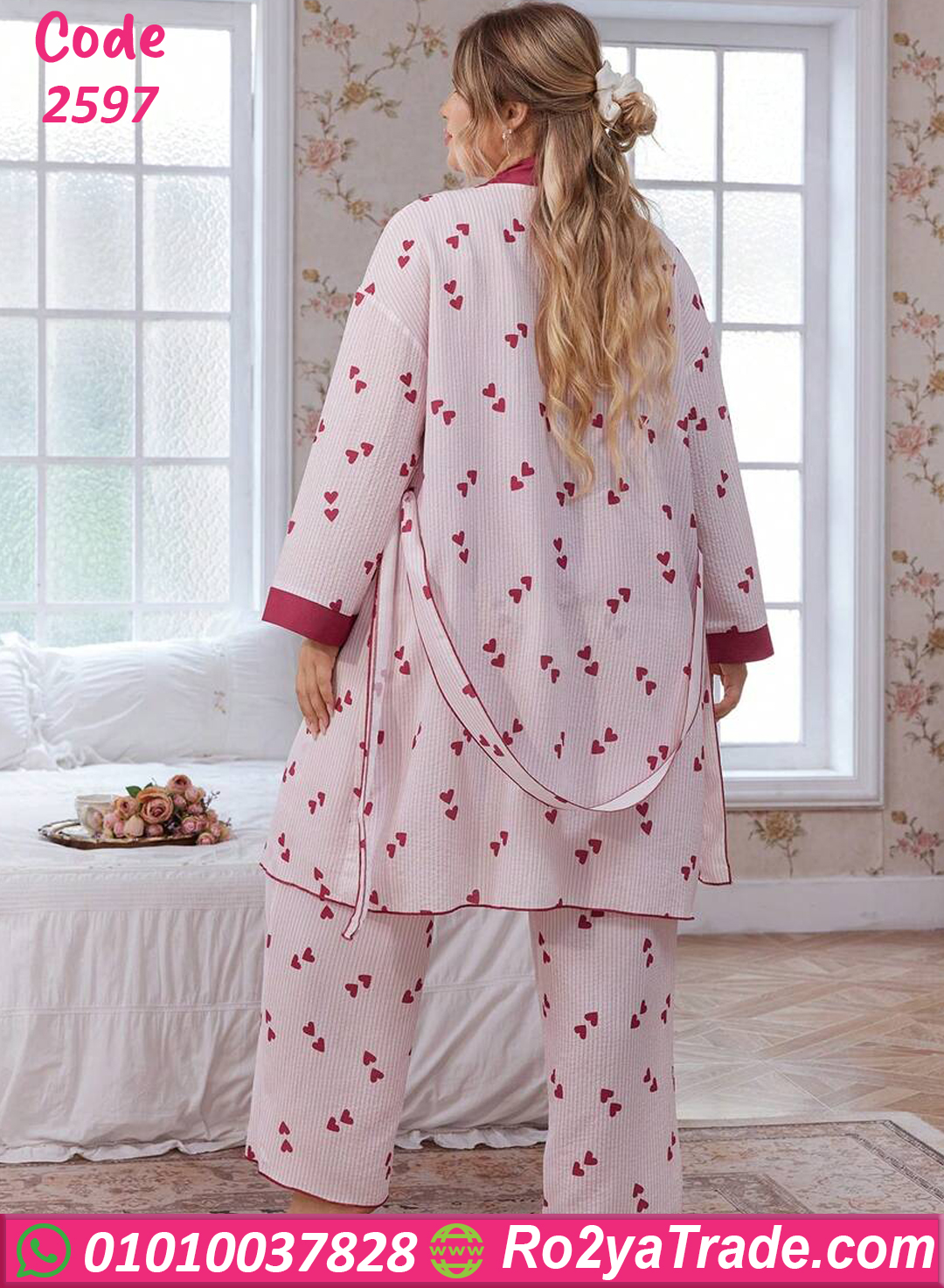 بيجامة حريمي بالروب