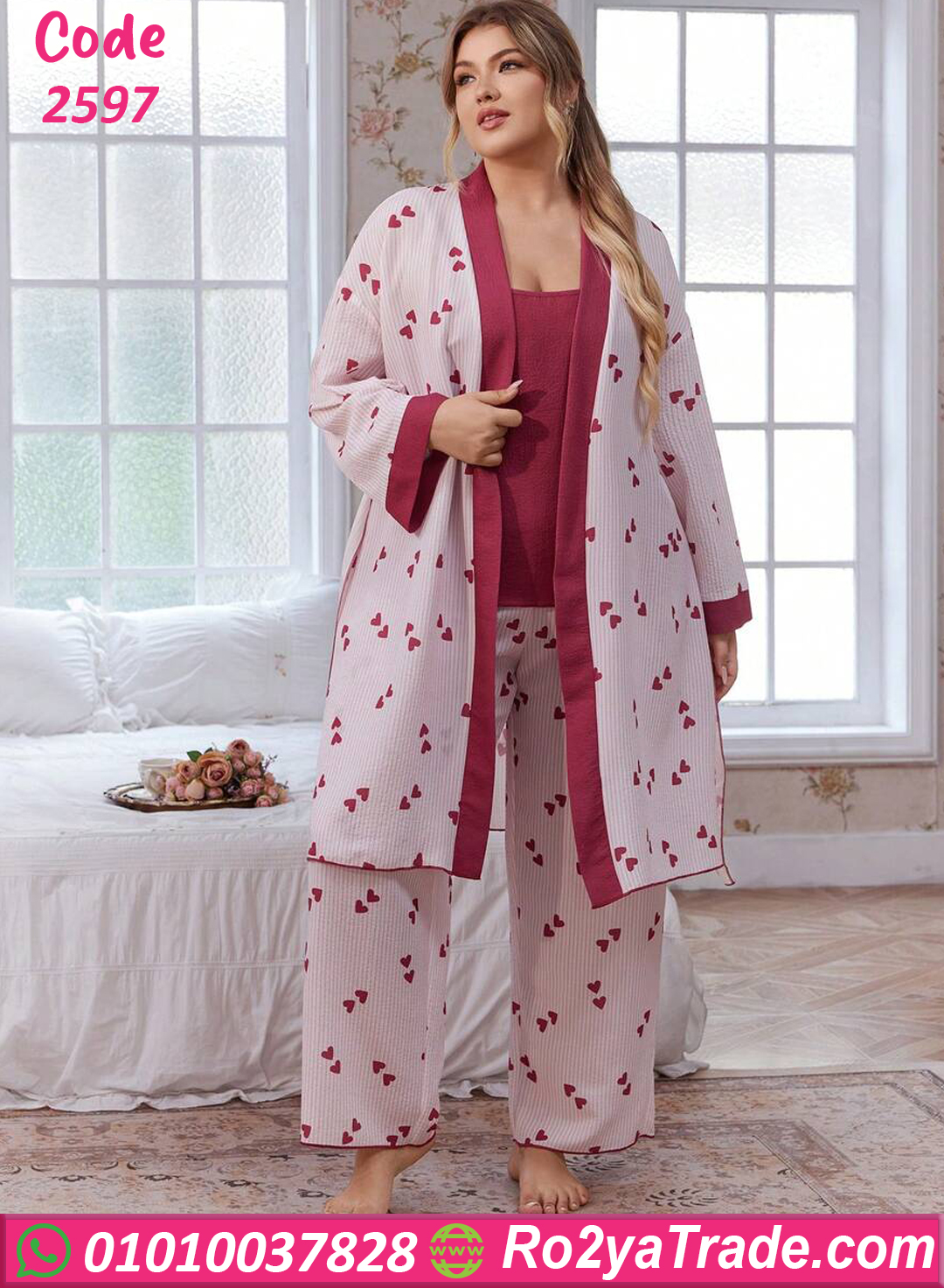 بيجامة حريمي بالروب