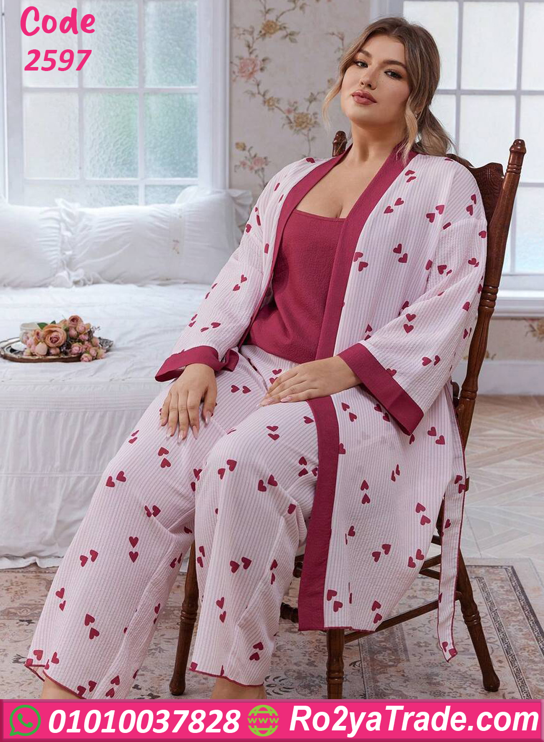 بيجامة حريمي بالروب