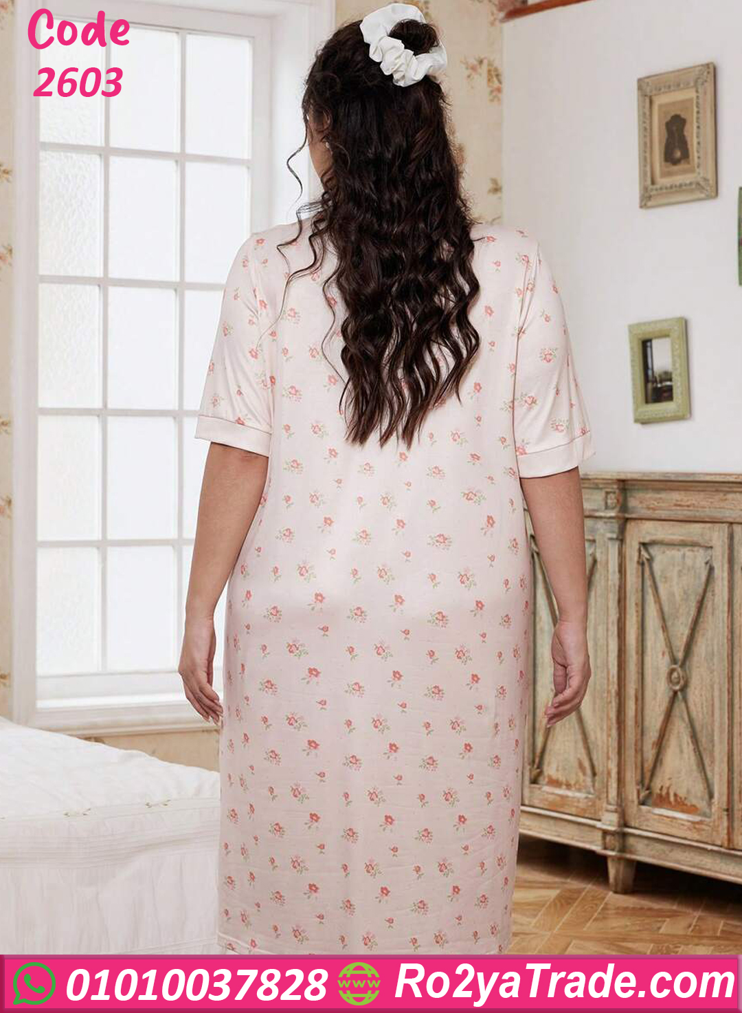 كاش مايوه بيتي