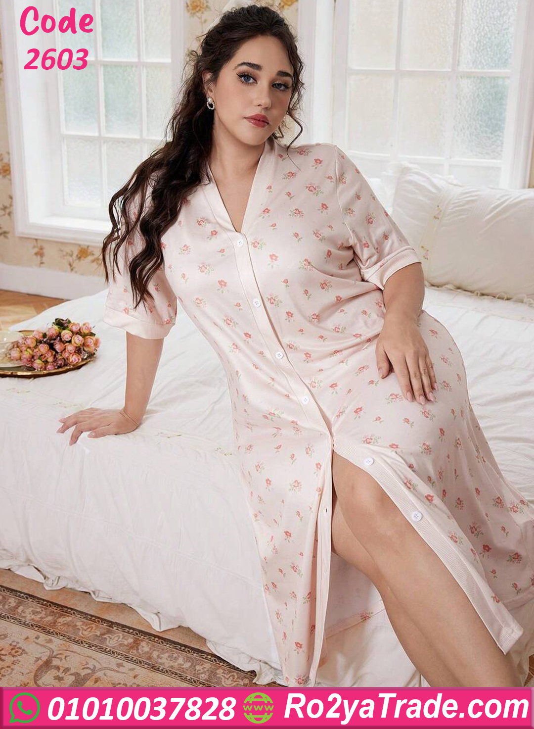 كاش مايوه بيتي