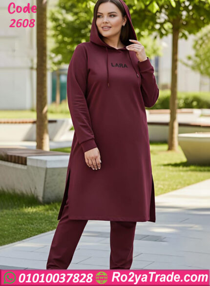 ترنج شتوي حريمي