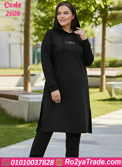 ترنج شتوي حريمي