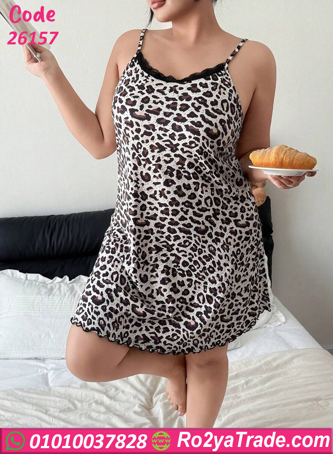 26157 كاش مايوه بيج سايز صيفي 26157