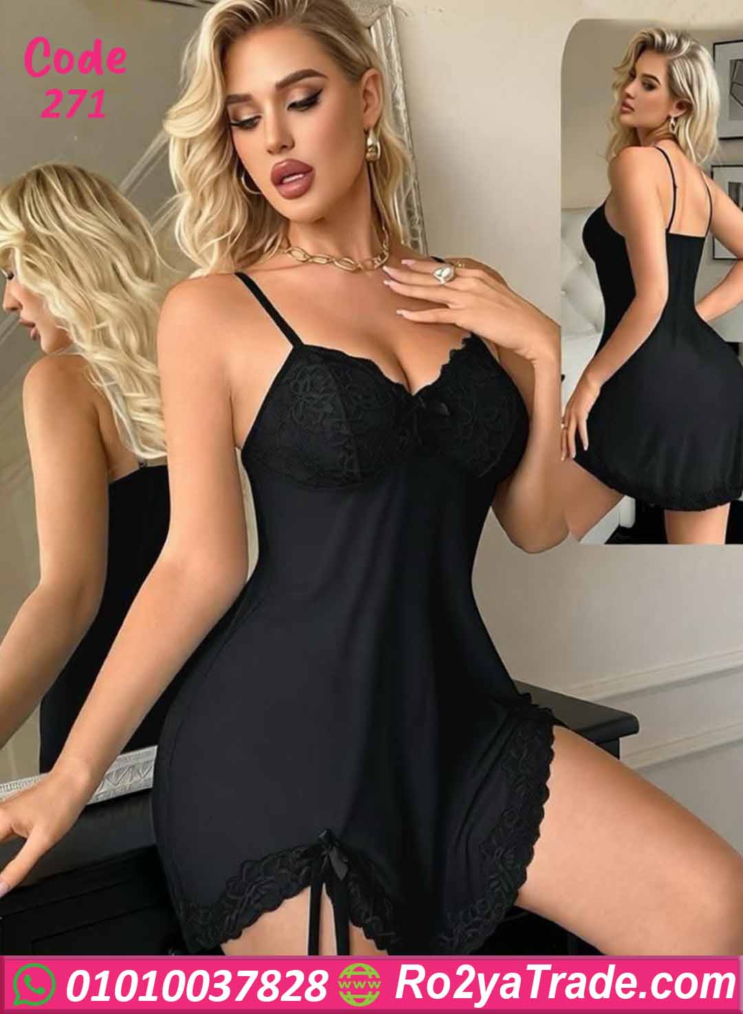 لانجري قصير دانتيل