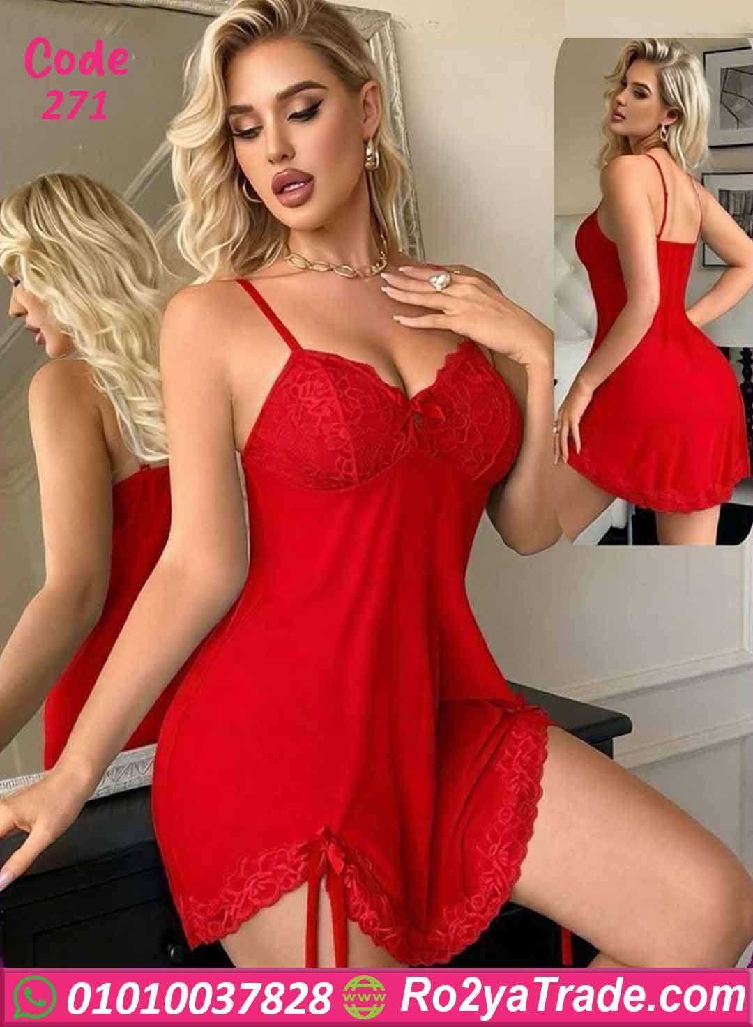 لانجري قصير دانتيل