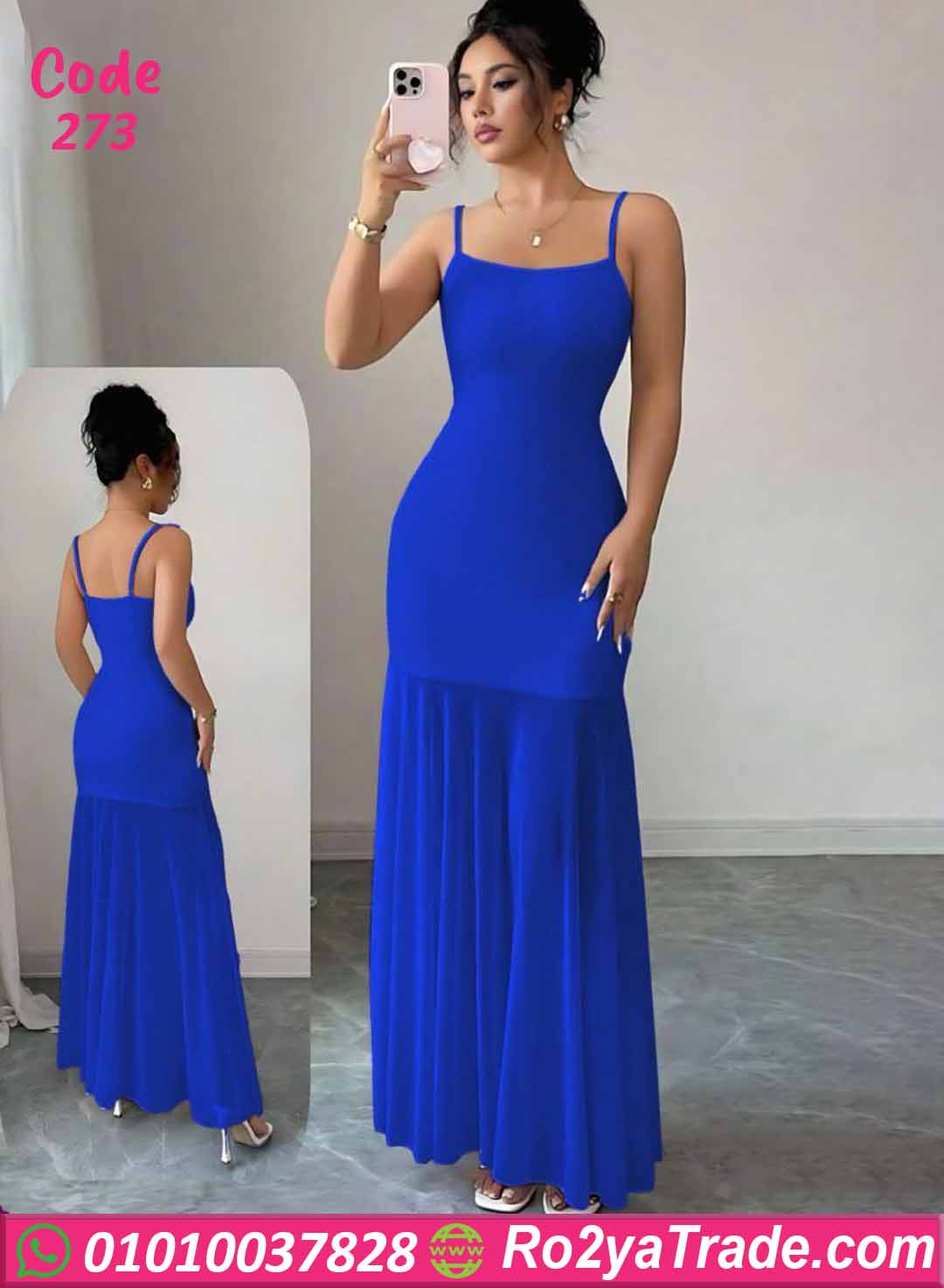 دريس صيفي طويل