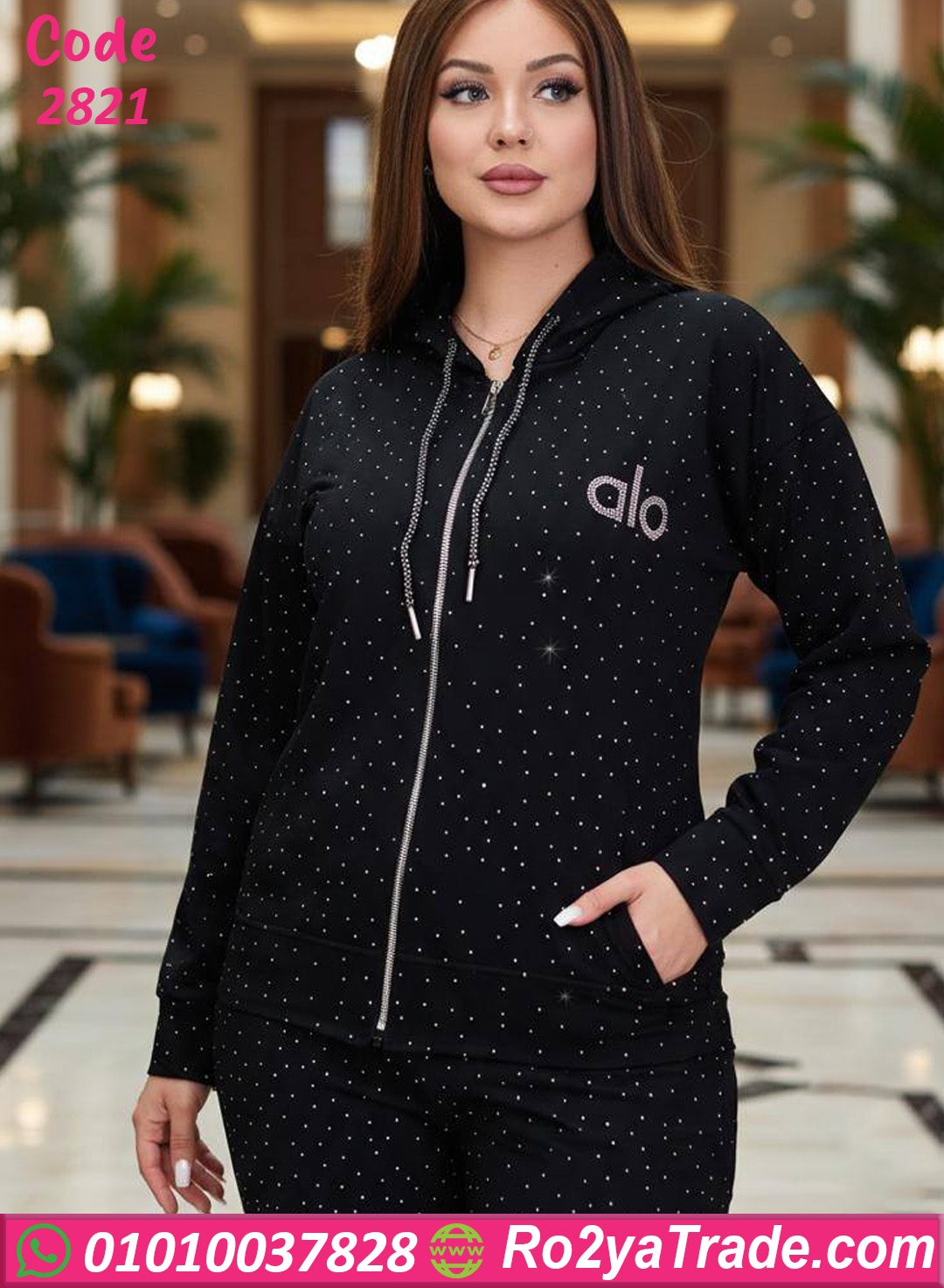 ترنج حريمي شتوي 2821