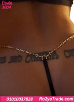 اندر سلسلة مثير