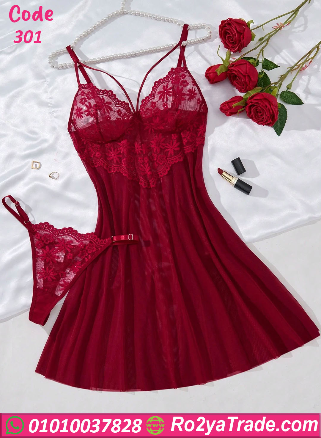 301 لانجري دانتيل أحمر