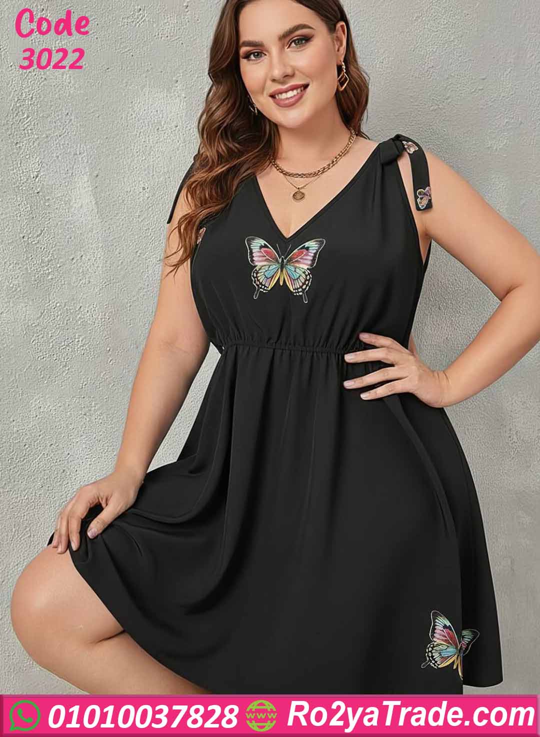 كاش مايوه بيتي