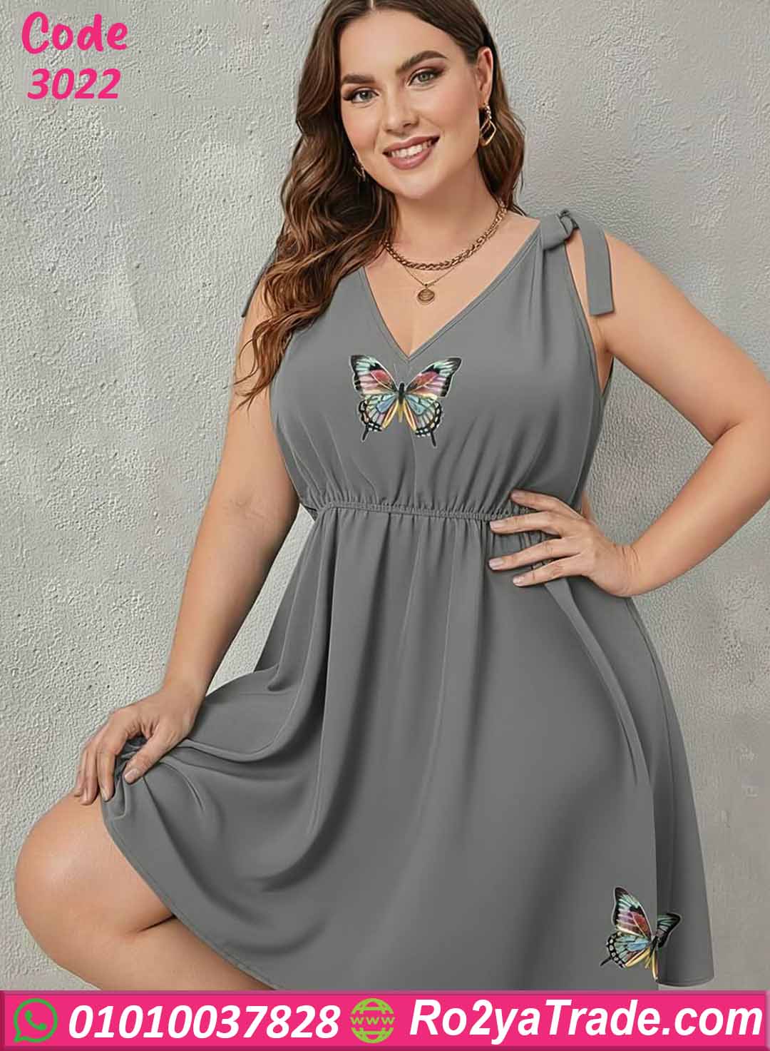 كاش مايوه بيتي