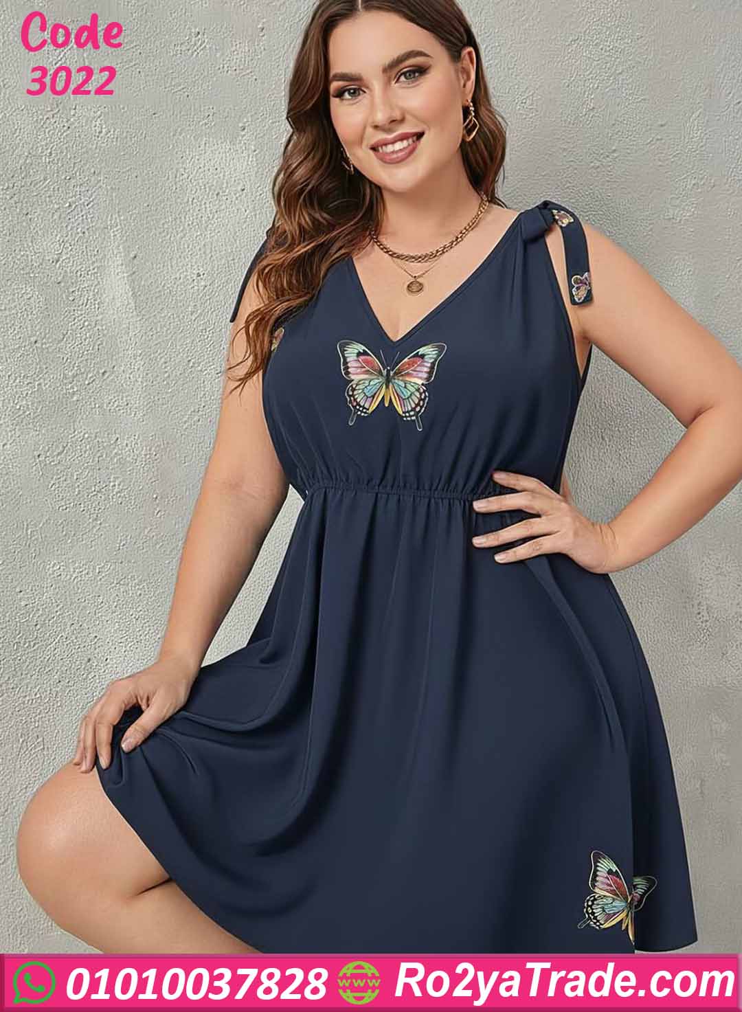 كاش مايوه بيتي