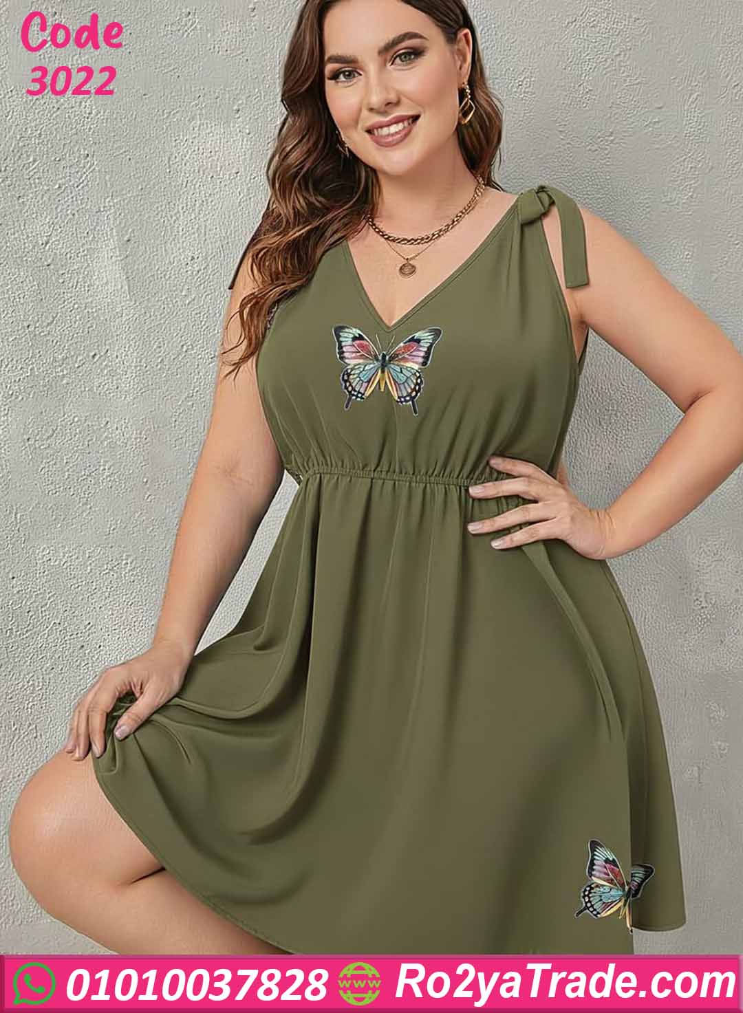 كاش مايوه بيتي