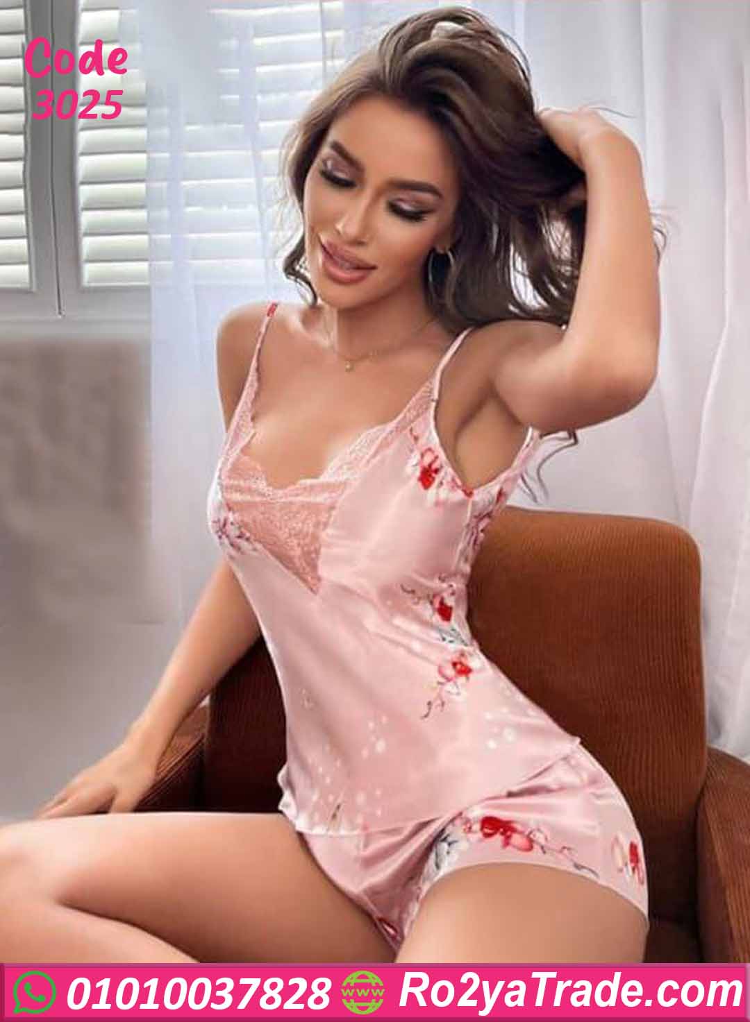 هوت شورت حريمي صيفي