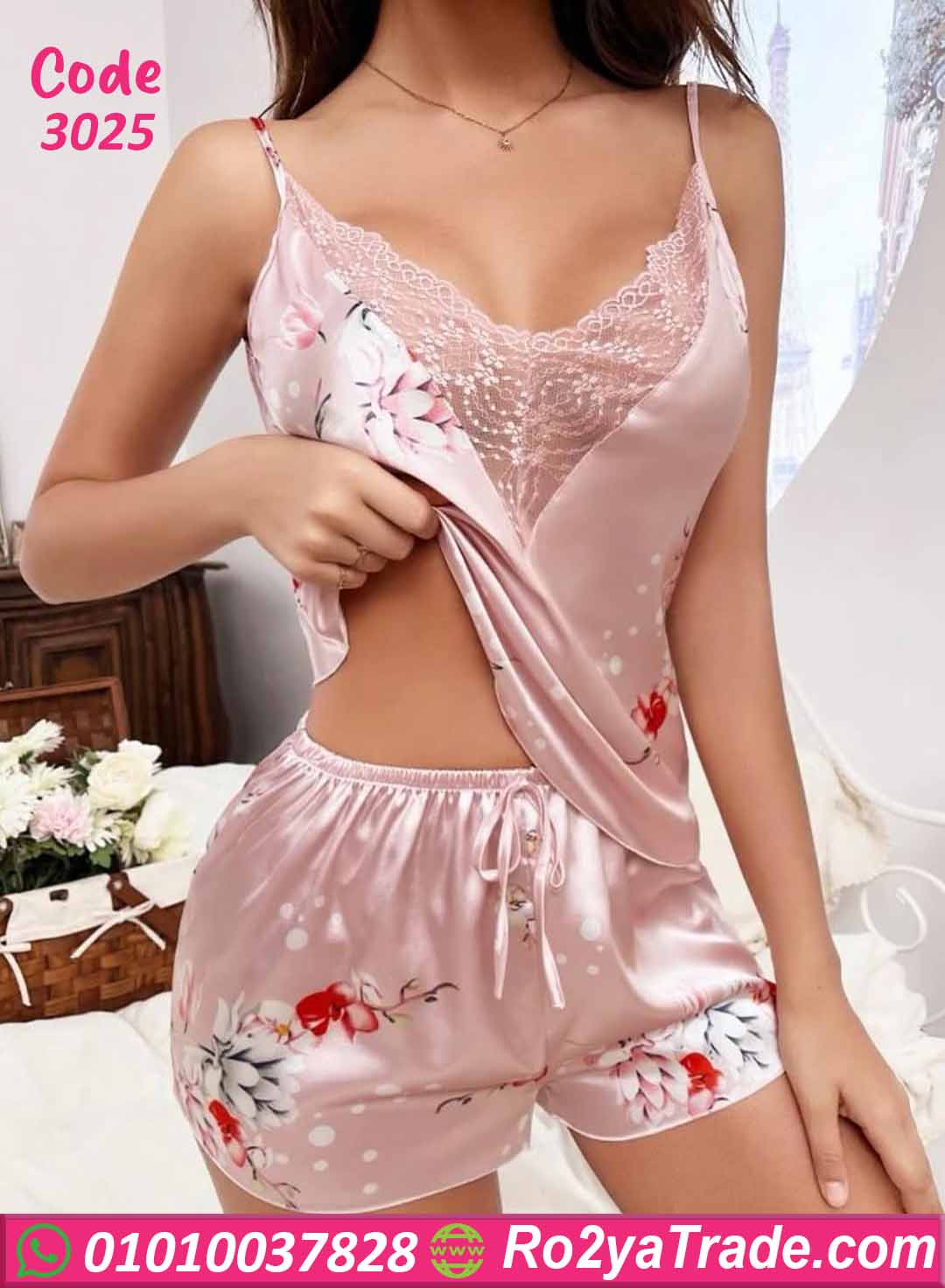 هوت شورت حريمي صيفي