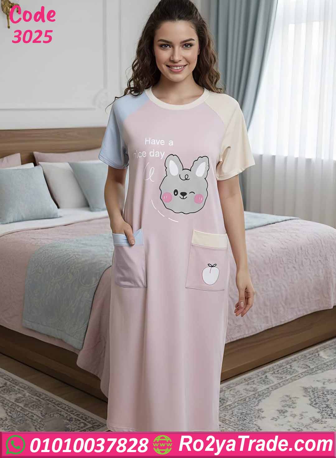 3025 كاش مايوه بيتي