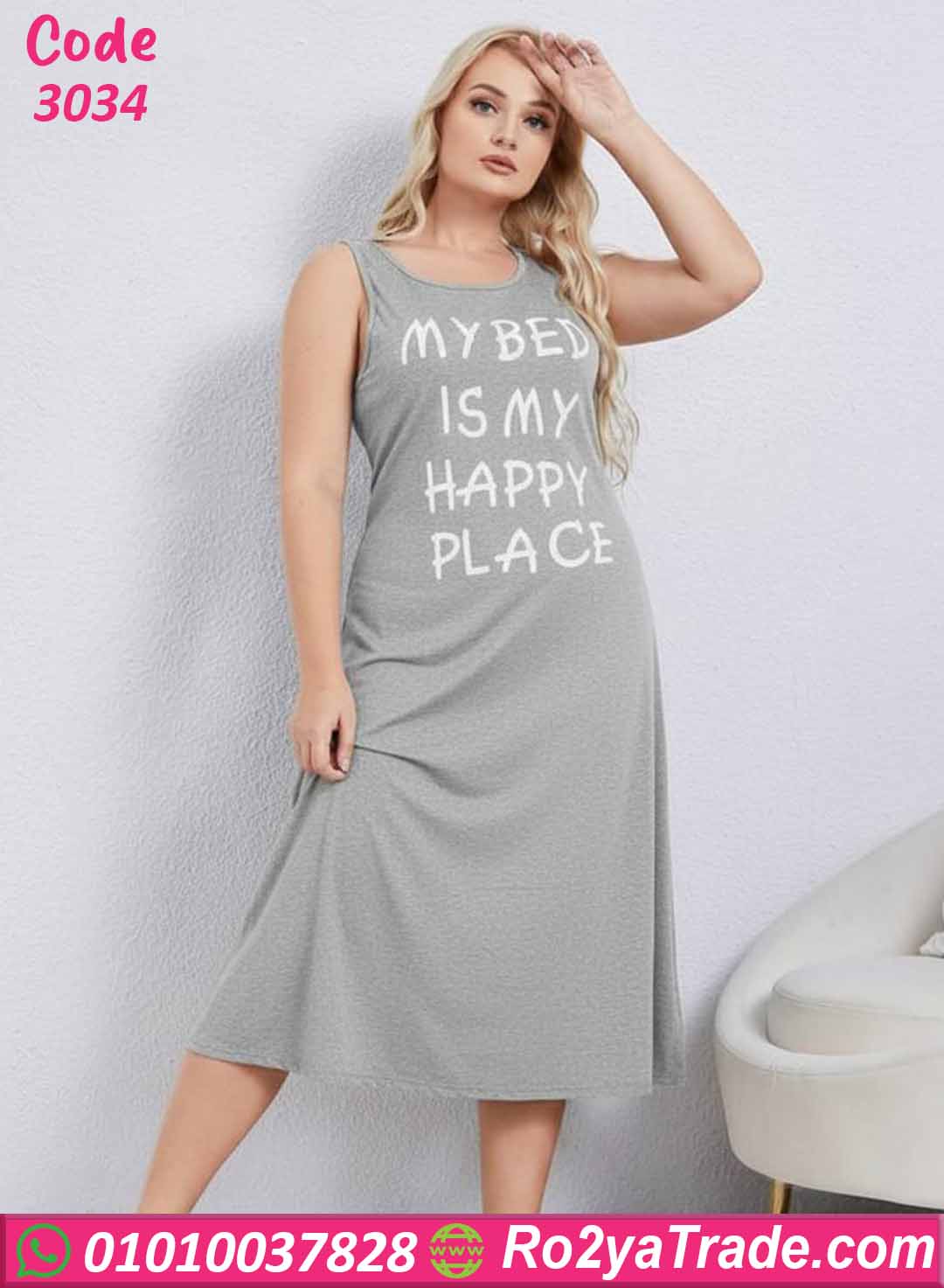 كاش مايوه بيتي