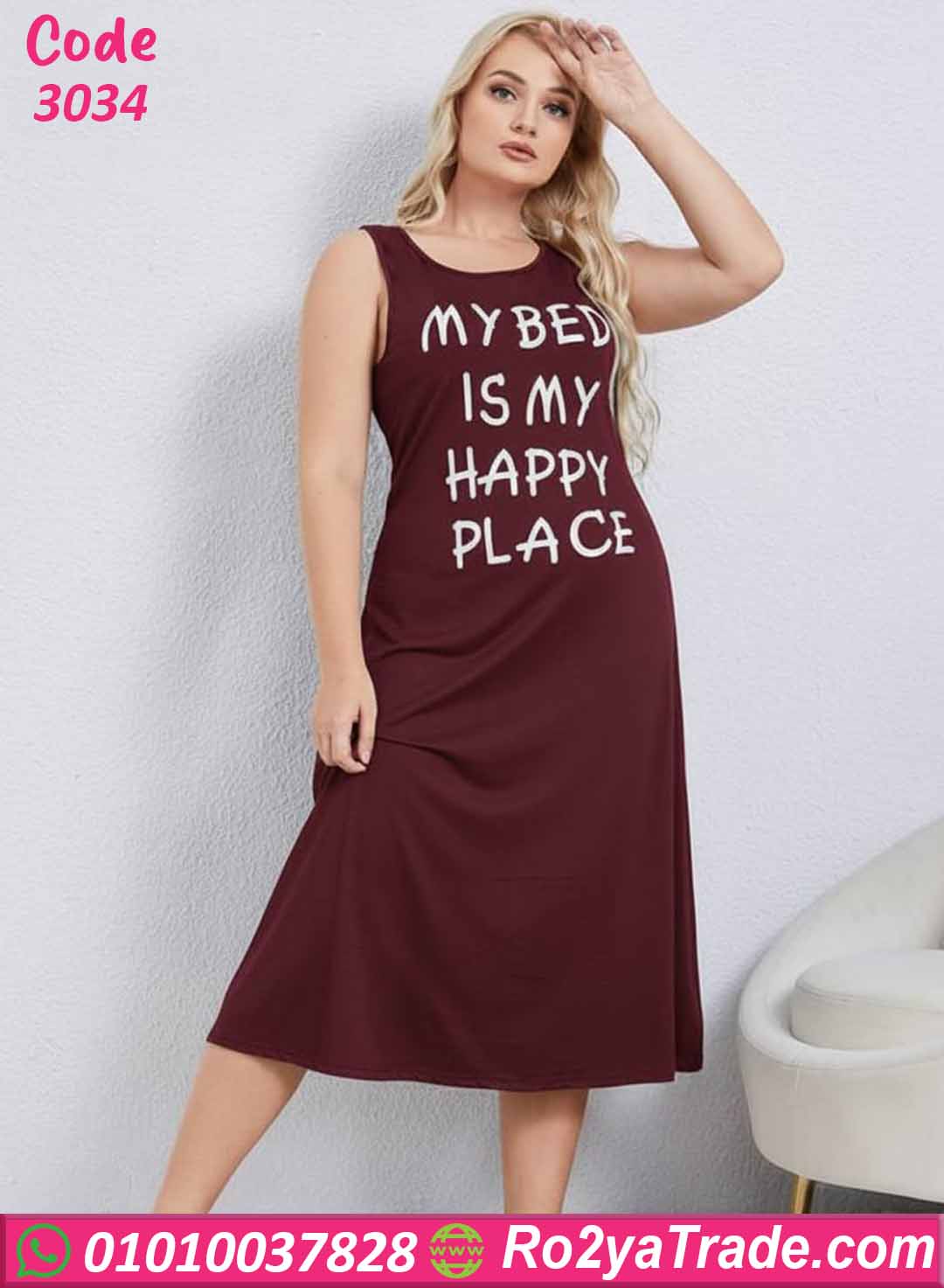 كاش مايوه بيتي