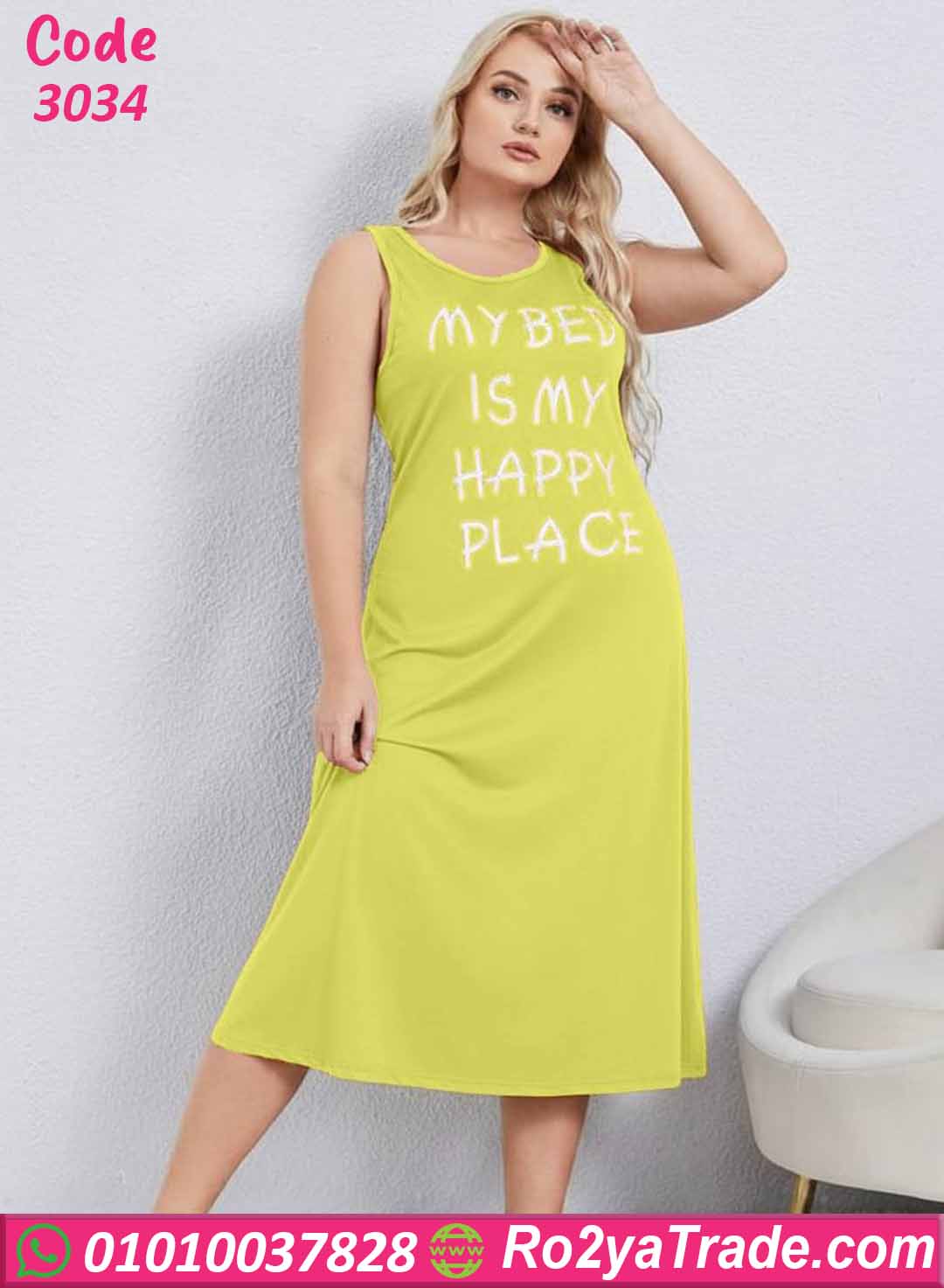 كاش مايوه بيتي