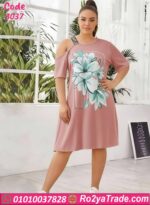 كاش مايوه بيتي