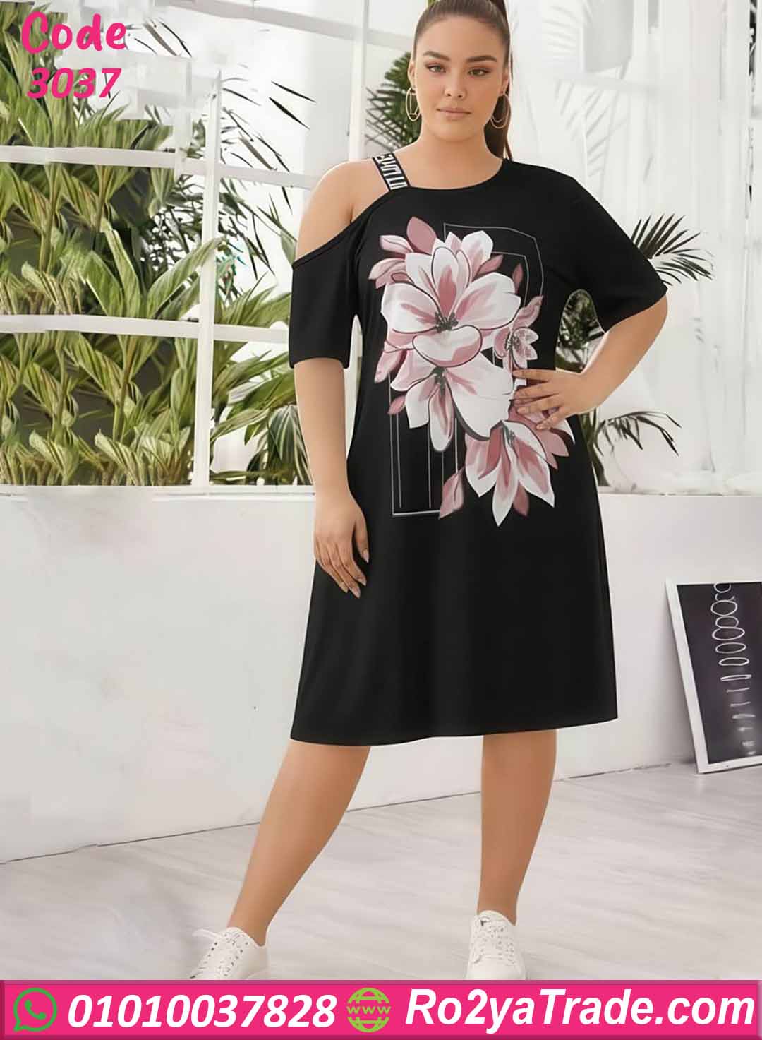 3037-5 كاش مايوه بيتي