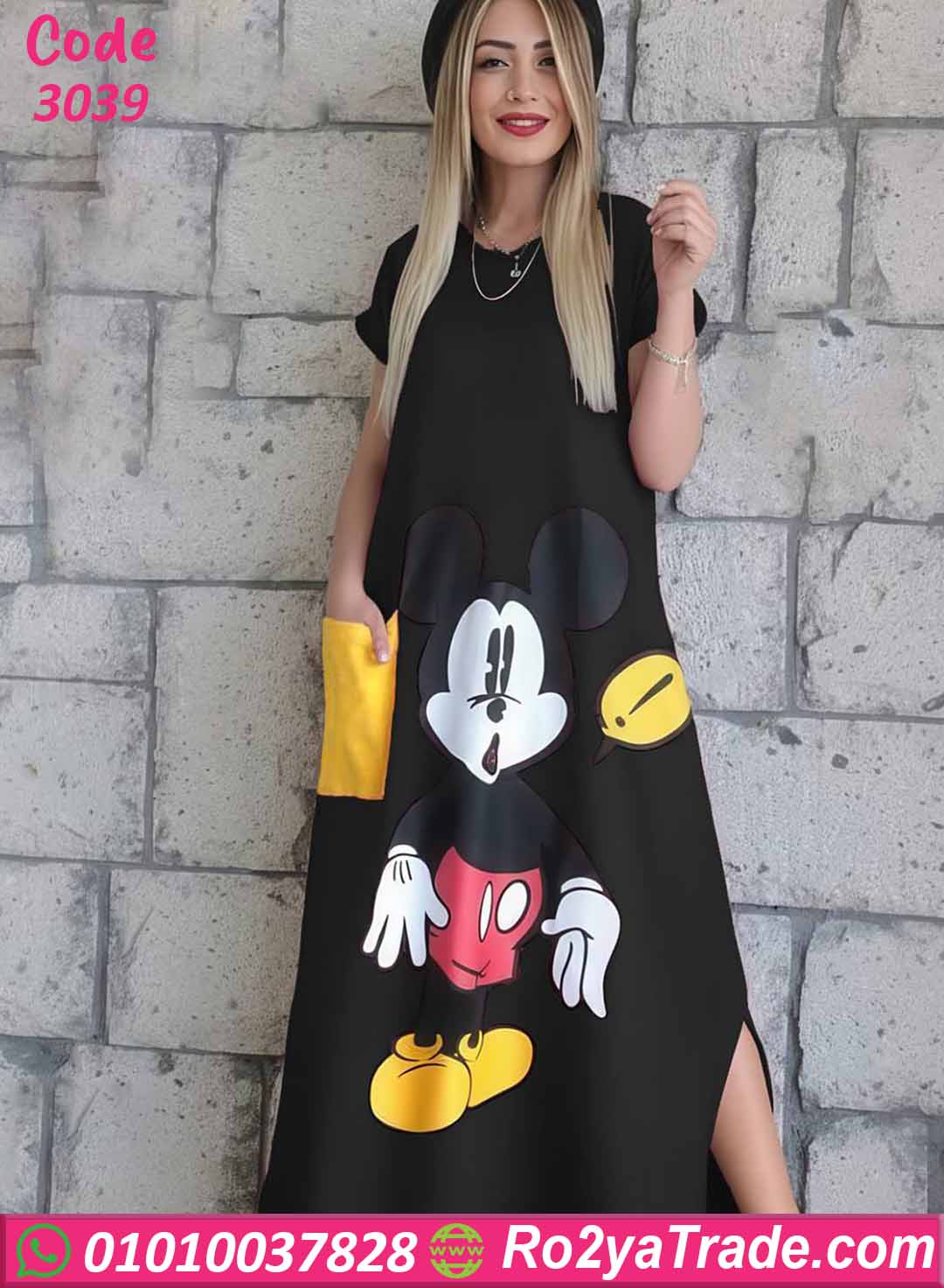 3039-6 كاش مايوه بيتي