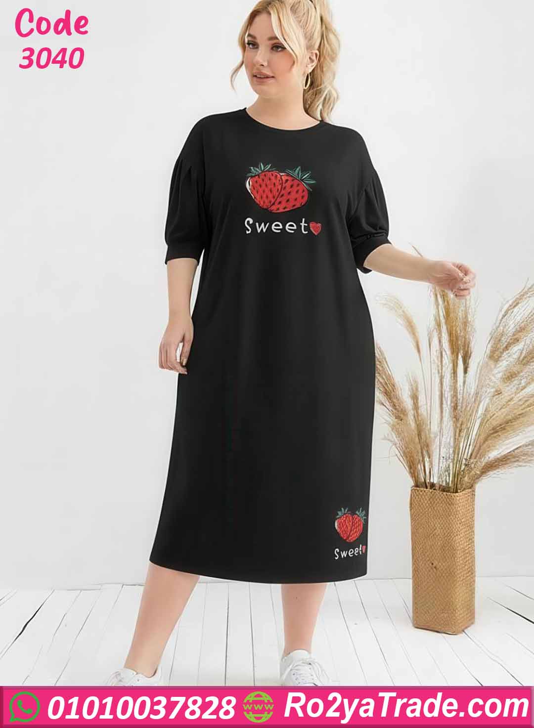 كاش مايوه بيتي بيج سايز